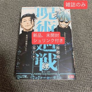 ふわふわ・シナモン 3の通販 by ゆうこりん's shop｜ラクマ