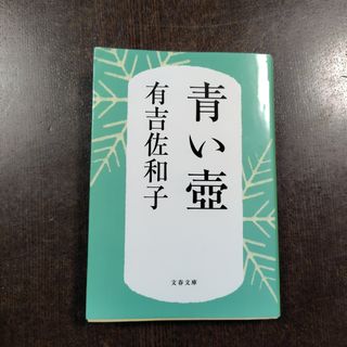 貴金属・ブランド品の買取マニュアル 約80ページ 真贋鑑定情報 ルイ