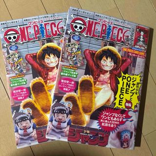 週刊少年ジャンプ 1999年52-53号の通販 by 初心者｜ラクマ
