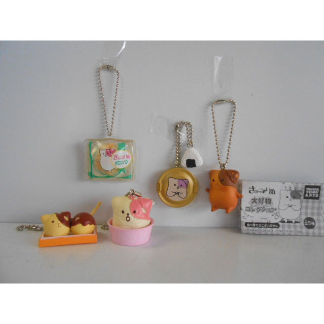 ☆Kti17GZ きのこいぬ 大好物 コレクション 全5種