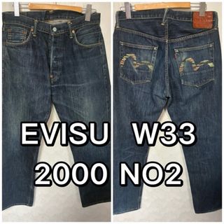 EVISUのフリマアイテム一覧