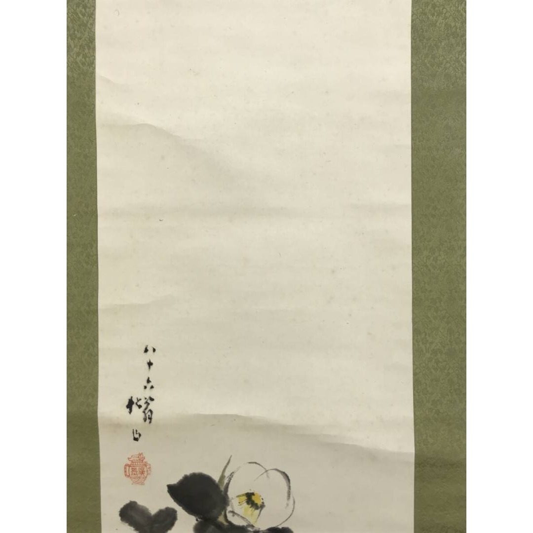 日本名家 古い掛軸 藤井松山 「十二月」 季節図 肉筆細密描画 日本画