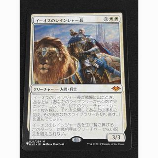 マジック：ザ・ギャザリング - MTG APACランド 5枚セット ひまわり平地