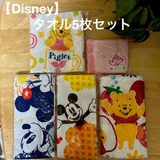 Disney - 東京ディズニーランドclub33刺繍入タオル☆クラブ33秘密の
