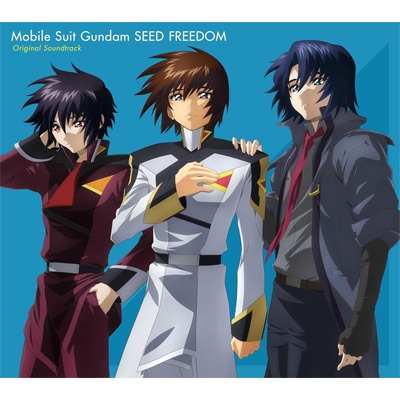 機動戦士ガンダムSEED FREEDOM』オリジナルサウンドトラック