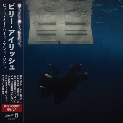 Stocks at Physical HMV STORE] Hit Me Hard And Soft (帯付/Vinyl