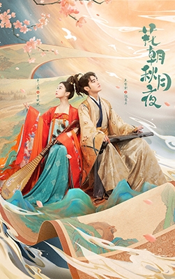 花朝秋月夜(かちょうしゅうげつのよ)～時をかける愛の音色～DVD-BOX