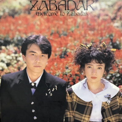 中古:盤質B】 ウェルカム・トゥ・ザバダック : ZABADAK | HMV&BOOKS