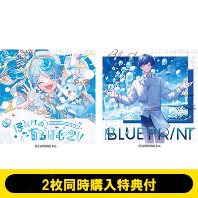 2枚同時購入特典付》ほとけのあるばむ2!!/BLUEPRINT : -hotoke- / If