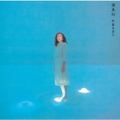 誘魚灯 (アナログレコード) : 伊藤美奈子 | HMV&BOOKS online - MHJL-512