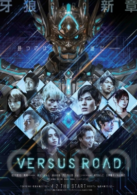 GARO-VERSUS ROAD-DVD BOX : 牙狼＜GARO＞ | HMV&BOOKS online - PCBE