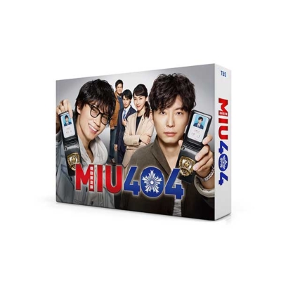 MIU404 -ディレクターズカット版-DVD-BOX | HMV&BOOKS online - TCED-5273