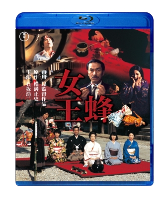 女王蜂 | HMV&BOOKS online - TBR-33038D