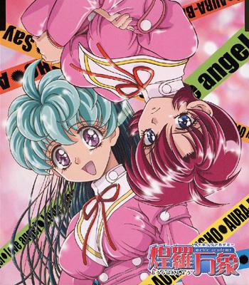 サイキックアカデミー煌羅万象オープニングテーマ 「Say Over」 C/W