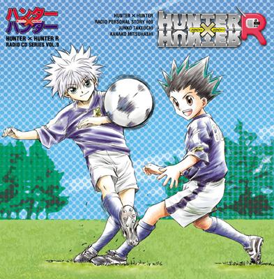 ハンター×ハンターR ラジオCDシリーズ Vol.9 : HUNTER×HUNTER