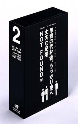 シティボーイズ DVD-BOX(2) : シティボーイズ | HMV&BOOKS online - XT