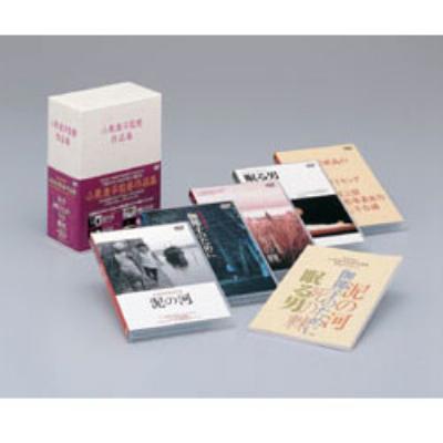DVD-BOX 小栗康平監督作品集 | HMV&BOOKS online - DA-686