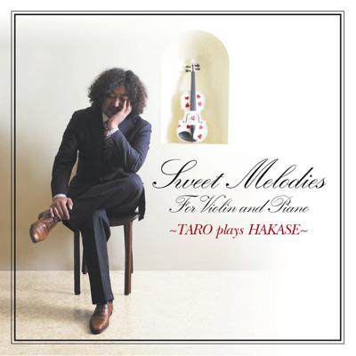 Sweet Melodies -Taro Plays Hakase : 葉加瀬太郎 | HMV&BOOKS online