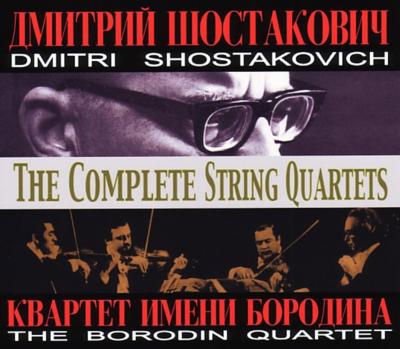 弦楽四重奏曲全集 ボロディン四重奏団（6CD） : ショスタコーヴィチ