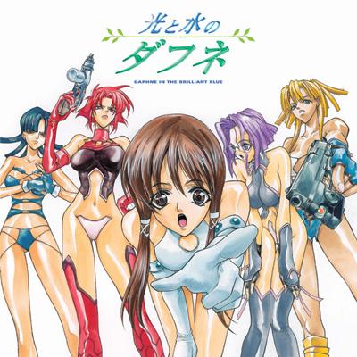 光と水のダフネ』オリジナルサウンドトラックVol.1 | HMV&BOOKS online