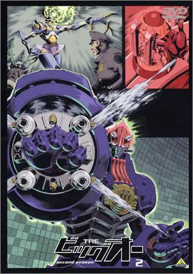 THEビッグオー SECOND SEASON Vol.2 | HMV&BOOKS online - BCBA-1592