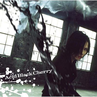 冬の幻 : Acid Black Cherry | HMV&BOOKS online - AVCD-32098