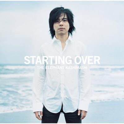 STARTING OVER : エレファントカシマシ | HMV&BOOKS online - UMCK-9194