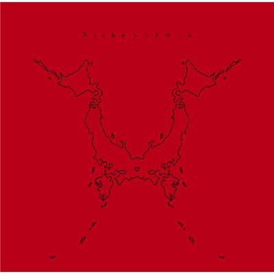 Nicheシンドローム (+DVD)【初回限定盤】 : ONE OK ROCK | HMV&BOOKS