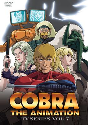 COBRA THE ANIMATION TVシリーズ VOL.7 : 寺沢武一 | HMV&BOOKS online