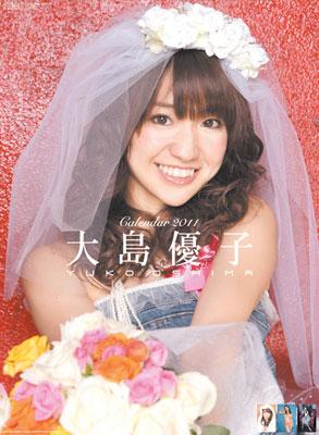 大島優子(AKB48)/ 2011年カレンダー : AKB48 | HMV&BOOKS online - 11CL001