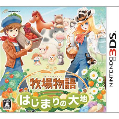 牧場物語 はじまりの大地 : Game Soft (Nintendo 3DS) | HMV&BOOKS