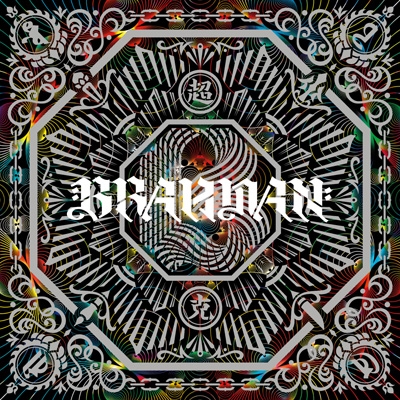 超克 : BRAHMAN | HMV&BOOKS online - TFCC-86426
