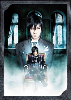 ミュージカル黒執事 The Most Beautiful DEATH in The World 千の魂と