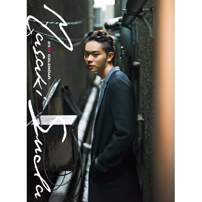 菅田将暉 / 2014年カレンダー : 菅田将暉 | HMV&BOOKS online - 14CL277