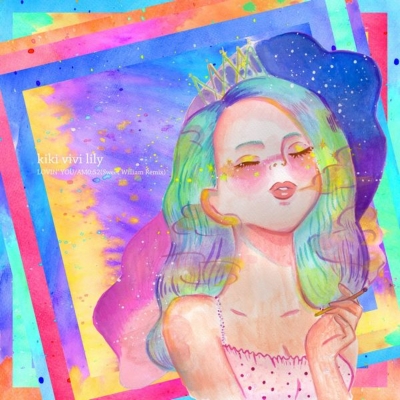 LOVIN' YOU EP (7インチアナログレコード) : kiki vivi lily