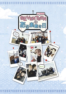 SEVENTEEN's One Fine Day in JAPAN : SEVENTEEN | HMV&BOOKS online
