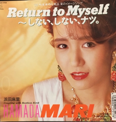 中古:盤質B】 Return To Myself : 浜田麻里 | HMV&BOOKS online - VIHX1763