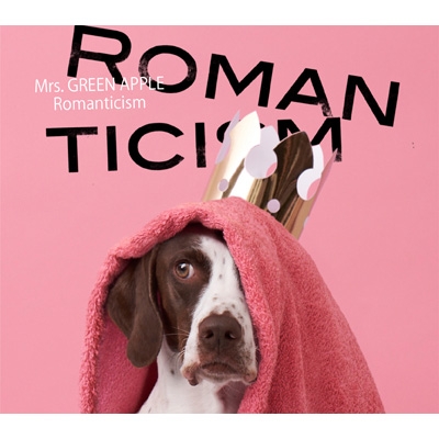 ロマンチシズム 【初回限定盤】(+DVD) : Mrs. GREEN APPLE | HMV&BOOKS