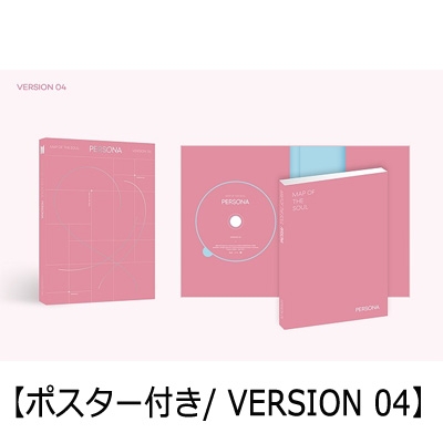 ポスター付き》 MAP OF THE SOUL: PERSONA (VERSION 04) : BTS