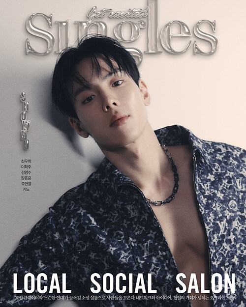 Singles 2023年 7月号【表紙：ショヌ（MONSTA X）C】 : Magazine