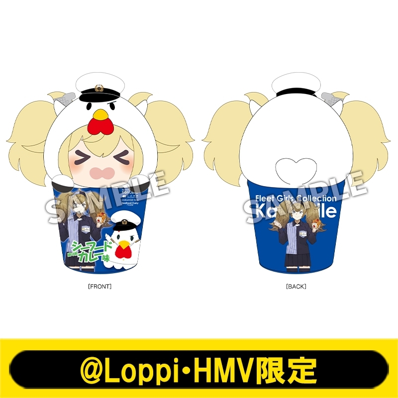 なりきり!からあげクンぬいぐるみシリーズ(ガンビア・ベイ)【@Loppi