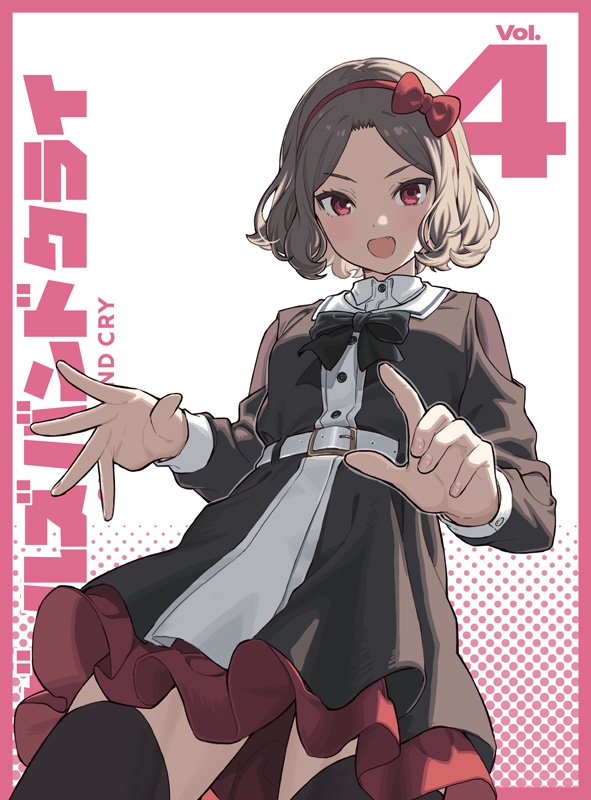 TVアニメ『ガールズバンドクライ』Vol.4 ＜豪華限定版＞ : ガールズ