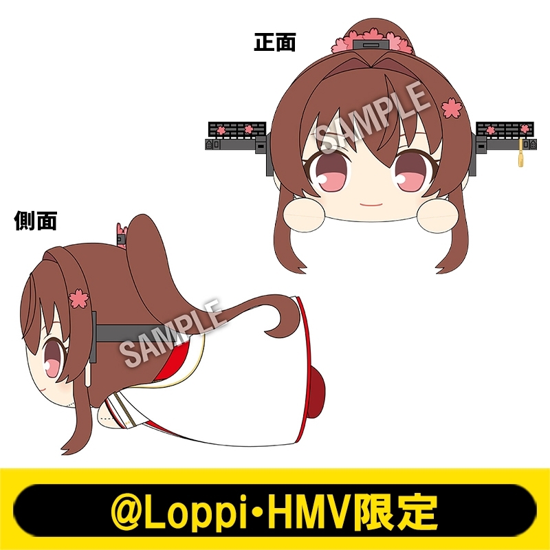 艦娘BIGぬいぐるみ［大和］改二重【@Loppi・HMV限定】 : 艦隊これく
