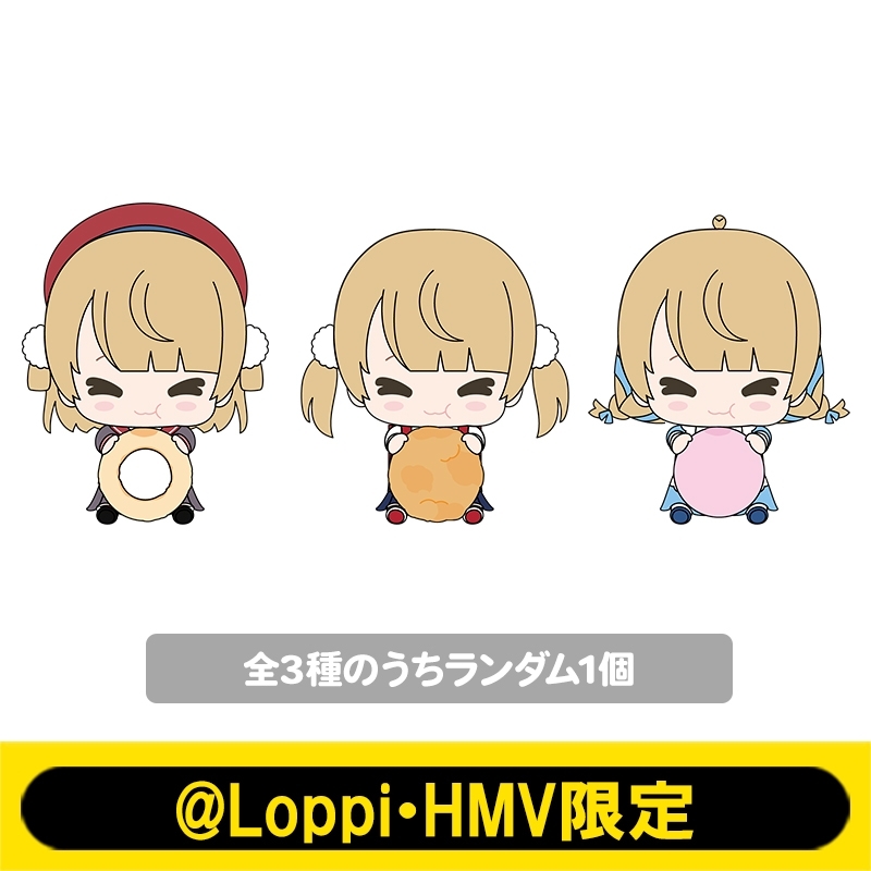 もぐもぐマスコットフィギュア（全3種のうちランダム1個）【@Loppi