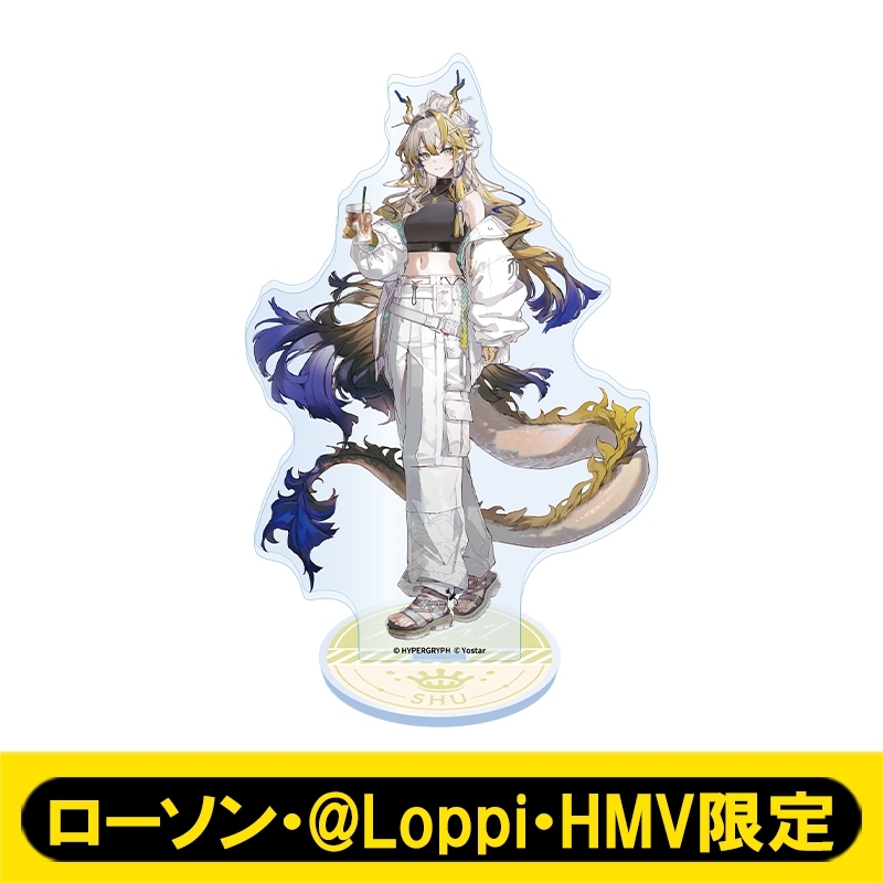アクリルスタンド（シュウ）【ローソン・@Loppi・HMV限定】 : アーク