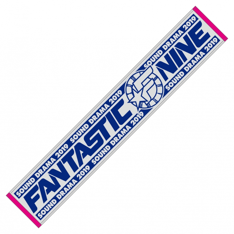 FANTASTIC NINE マフラータオル : FANTASTICS from EXILE TRIBE