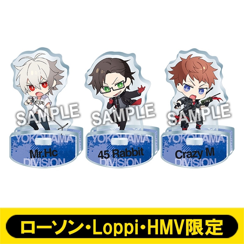 ゆらゆらアクリルスタンド3個セット(MAD TRIGGER CREW)【ローソン