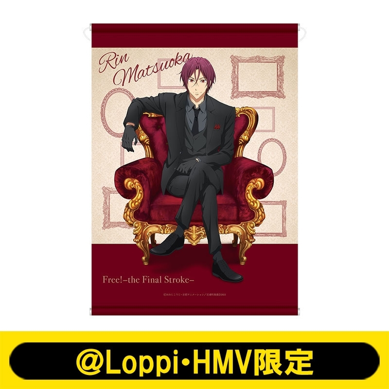 A2タペストリー（椅子／松岡凛）【＠Loppi・HMV限定】※事前決済 : Free