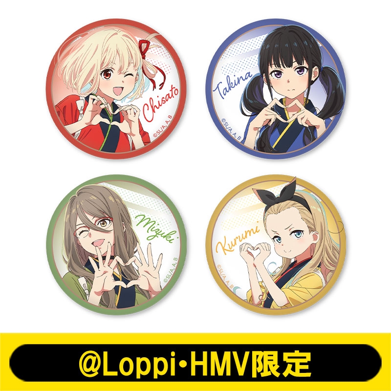 リコリス・リコイル』缶バッジ4種セット【@Loppi・HMV限定