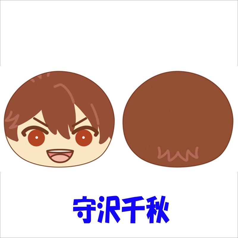 ビッグおまんじゅうクッション（守沢千秋） : あんさんぶるスターズ